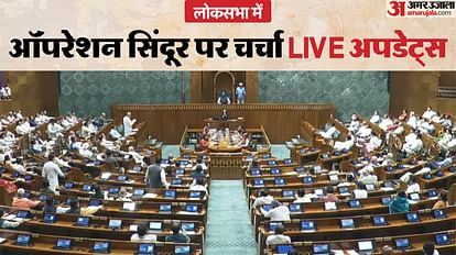 Parliament Monsoon Session Live Updates PM Modi Amit Shah Rajya Sabha Lok Sabha Operation Sindoor News