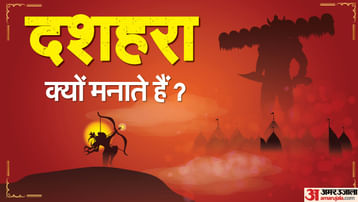 Vijayadashami 2025 kyu manaya jata hai Know history Significance celebrations of dussehra vijayadashami