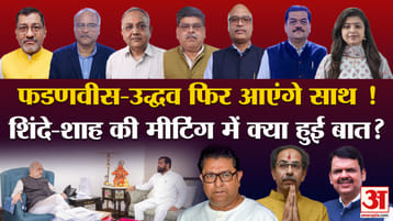 khabron ke khiladi Is everything not well within NDA in Maharashtra