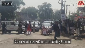 Priyanka Gandhi Vadra's convoy has departed for Delhi