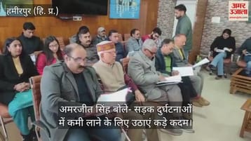 Amarjeet Singh said – take strict steps to reduce road accidents