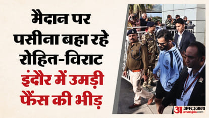 Indore News India vs New Zealand Final ODI at Holkar Stadium Pitch Report and Weather Update