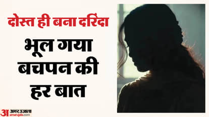 Accused of misdeed friends wife at gunpoint in Palwal FIR registered