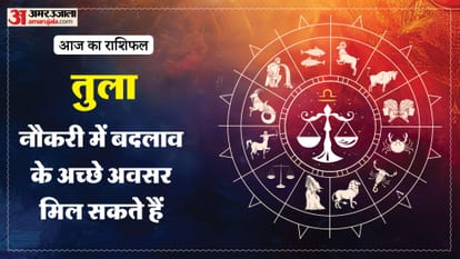 Aaj ka tula rashifal 25 April 2026 today libra horoscope in hindi