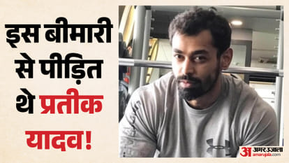 Pratik's postmortem reveals a major cause: death due to cardiac arrest, blood clots in the lungs; body turned
