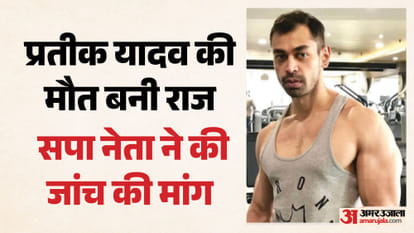 Pratik's postmortem reveals a major cause: death due to cardiac arrest, blood clots in the lungs; body turned
