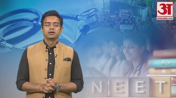 NEET Paper Leak: Where Was the NEET Paper Leaked From? Shocking Names Emerge in Investigation