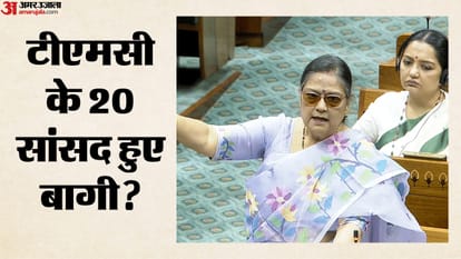 टूट गई TMC?: काकोली घोष का बड़ा दावा- करीब 20 सांसदों के साथ NDA को समर्थन देने के लिए ओम बिरला को भेजा पत्र Kakoli Ghosh Dastidar says Nearly 20 TMC MPs, including me, decided to lend support to BJP-led NDA