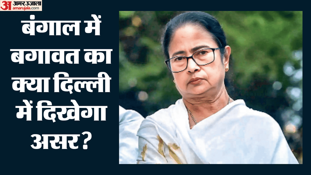 TMC Rift News Updates Sukhendu Shekhar BJP Bhupendra Yadav CM Suvendu meeting Ex CM Mamata and others reaction TMC Rift News Updates Sukhendu Shekhar BJP Bhupendra Yadav CM Suvendu meeting Ex CM Mamata and others reaction